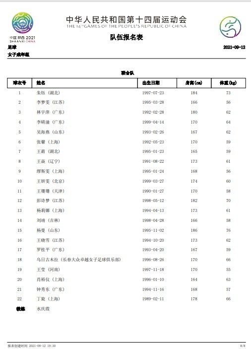 全场比赛结束，切尔西0-2埃弗顿，遭遇联赛两连败！